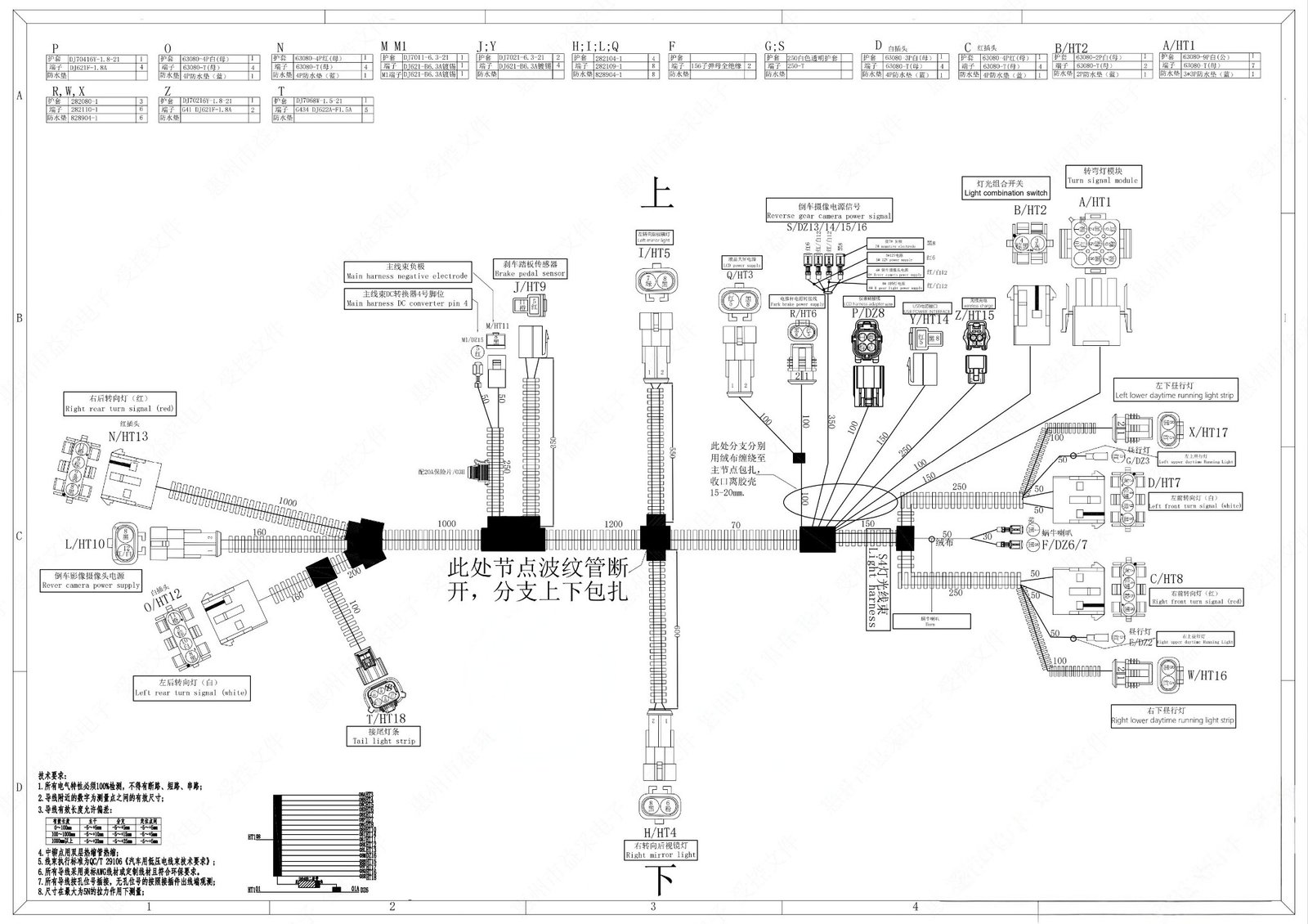 67c22530d9ed4b60a0cc8abd3c514189.jpeg~tplv-a9rns2rl98-image 灯光线束 - 图片 1