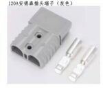 驱动电源线 - 图片 2