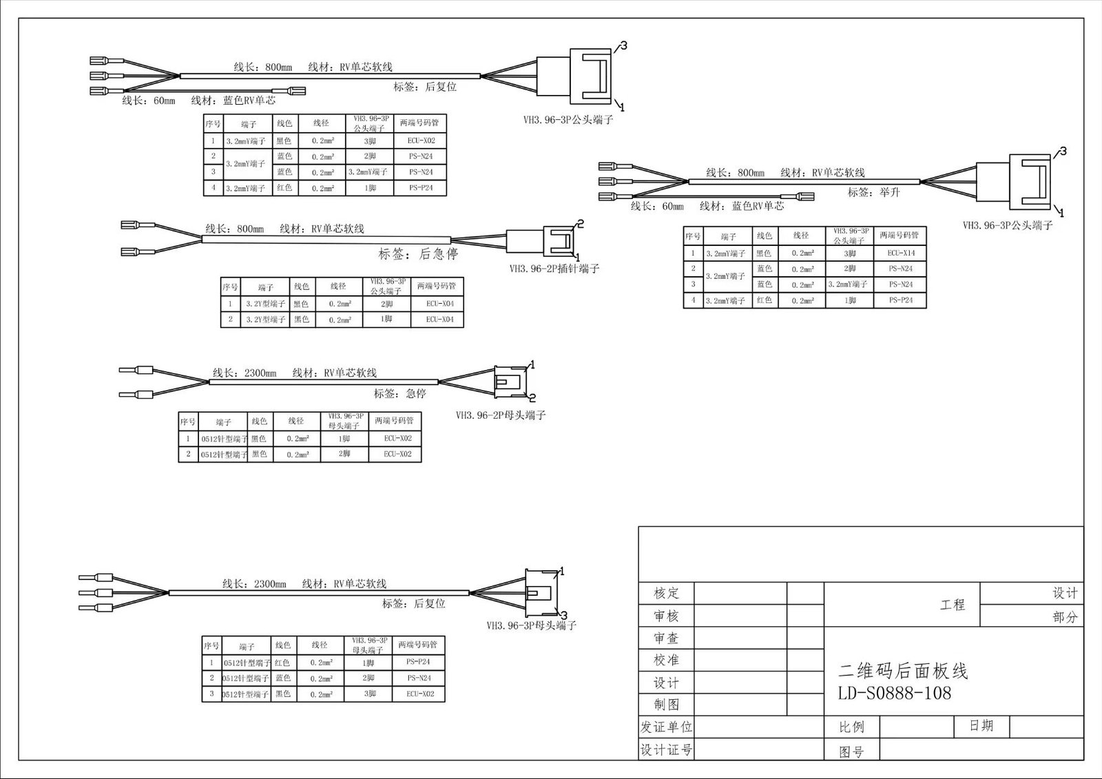 微信图片_20260311210310_21_29 二维码后面面板线 - 图片 1