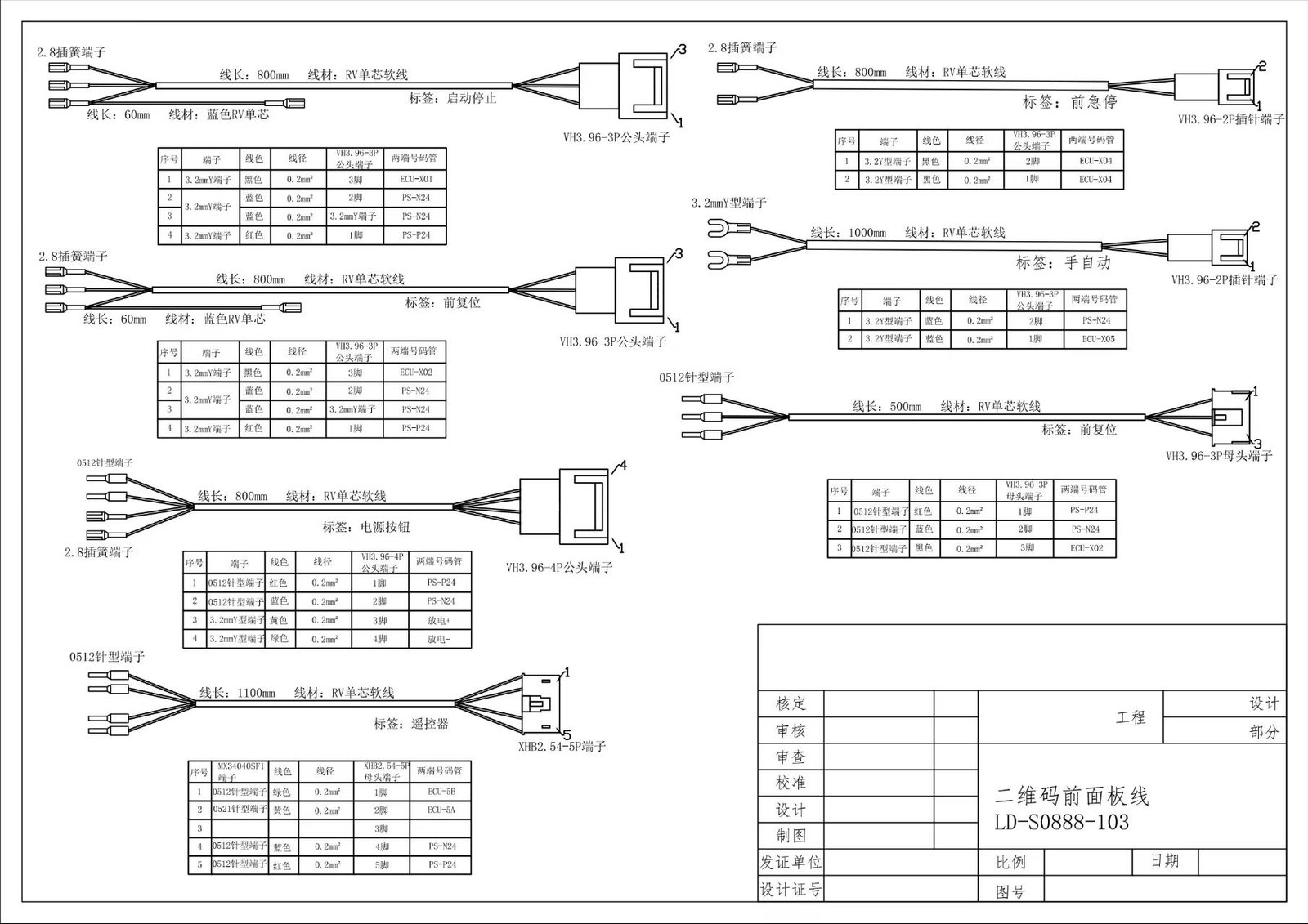 微信图片_20260311210355_22_29 二维码前面板线 - 图片 1