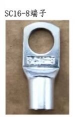 电源充电线 - 图片 3