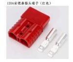 电源充电线 - 图片 2